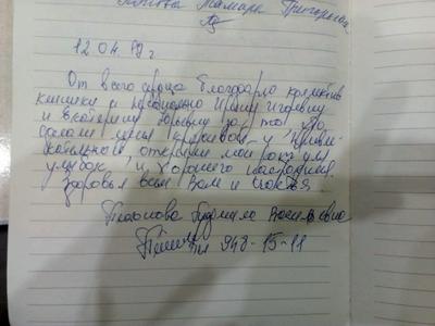 Отзыв о клинике Анле-Дент от Людмилы Васильевны